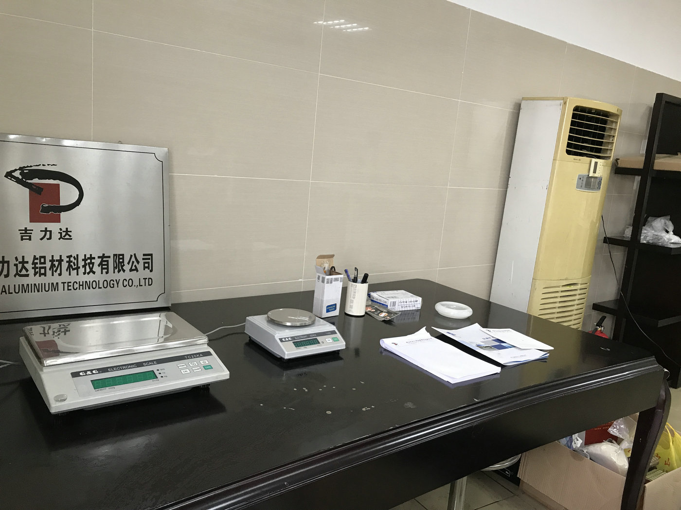 Physical and Chemical Laboratory of R&D Center