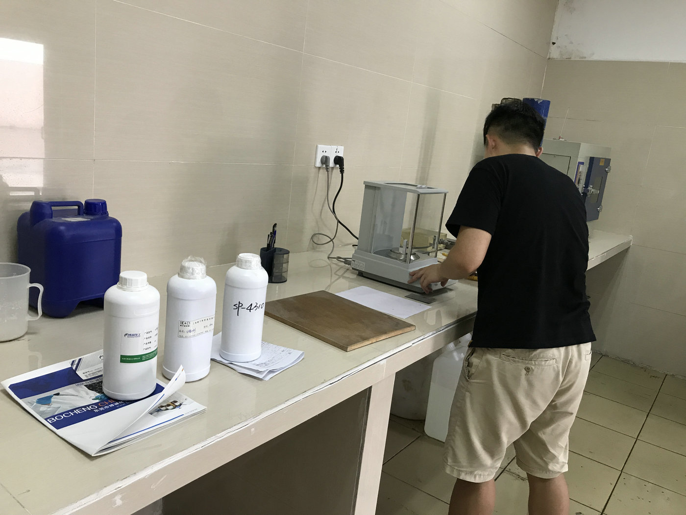 Physical and Chemical Laboratory of R&D Center